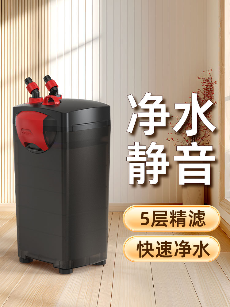 鱼缸家用过滤器外置自动过滤桶三合一净水循环静音过滤设备