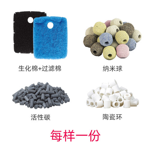 陶瓷环棉滤材配件专用