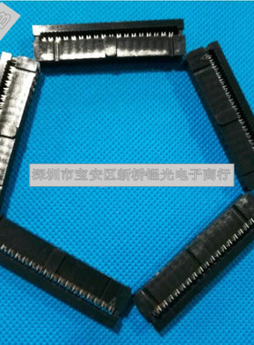 32P压线头排线头连接器压IDC FC插头 2*16P 间距2.54mm排线压头