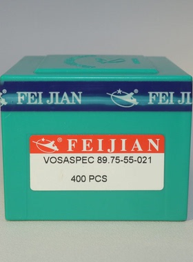 电脑横机配件飞箭机织针VOSASPEC89.75-55-021长叉选针14大勾针脚