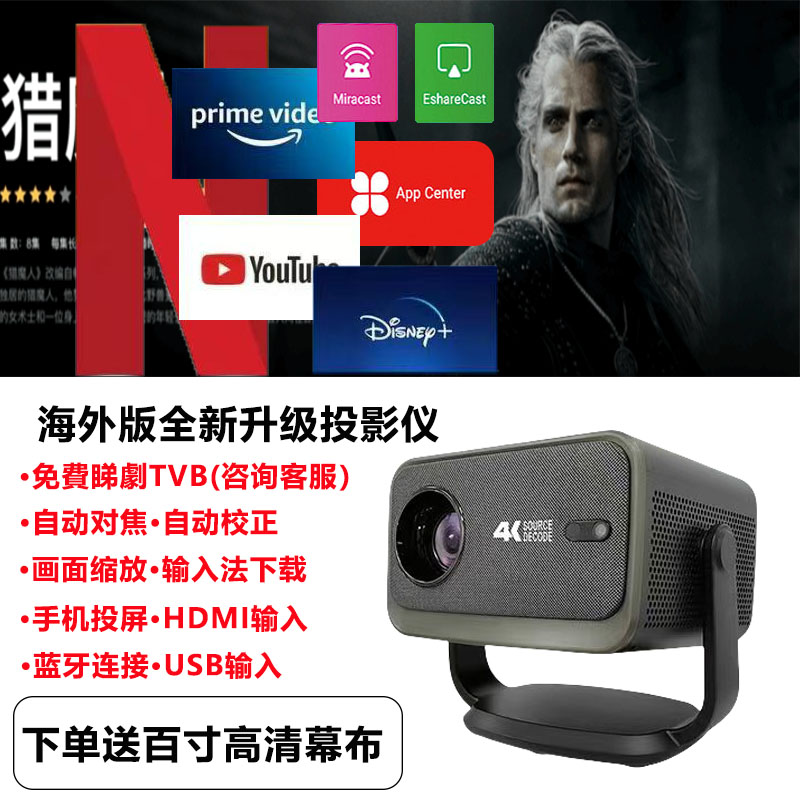 4k画质自动对焦HDMI连接