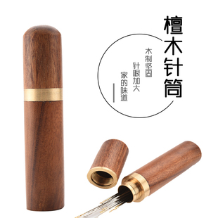 手缝针针缝衣服针手工缝被子老年 家用免穿针缝衣免穿线不用穿线