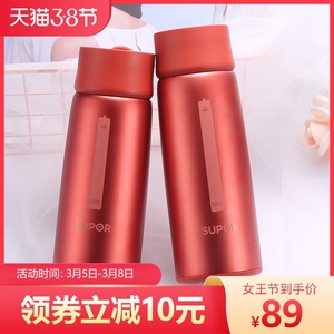 苏泊尔保温杯男女士学生炫彩便携商务办公时尚韩版小清新不锈钢杯