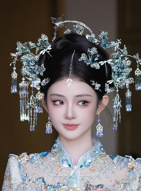 新娘传统宫廷发饰新中式唯美蓝色系水晶旗袍头饰蝴蝶发钗古装汉服