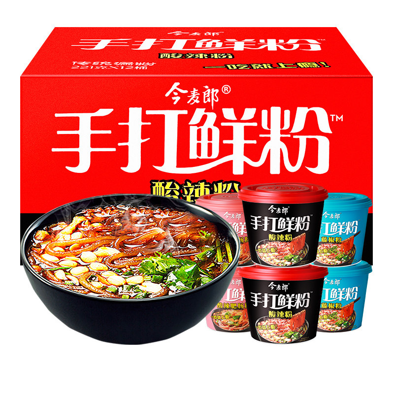今麦郎酸辣粉手打鲜粉网红重庆红薯细粉方便面速食221g*12桶装