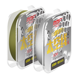 50米升级太空线进口鱼线子线黑坑飞鱼强拉力不打卷飞磕纳米激光线