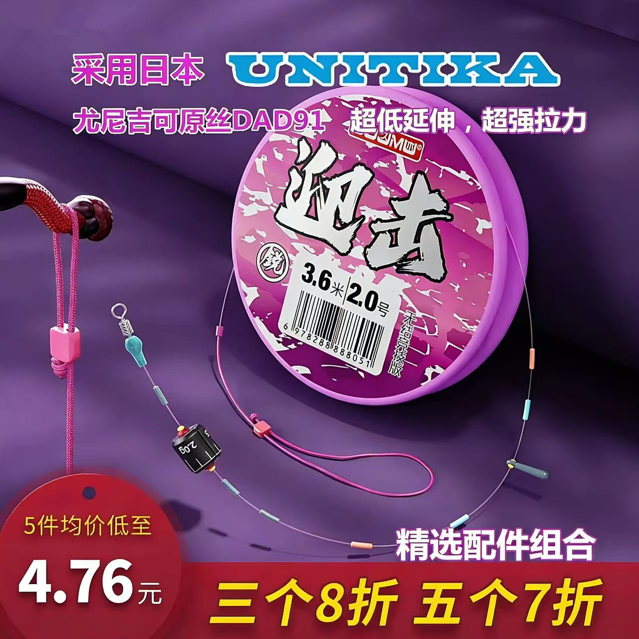 无结竞技成品钓鱼线组超强拉力不延伸鲢鳙大物主线组纯手工防缠绕,户外/登山/野营/旅行用品,线组,淘宝优惠券,粉丝福利购,淘宝优惠卷