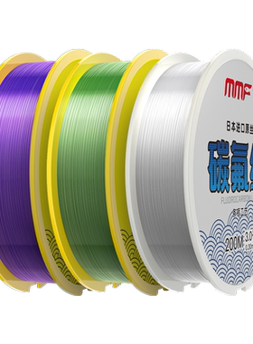 200米进口碳氟线正品主线鱼线子线渔线路亚前导线超强拉力超柔软
