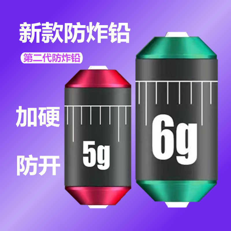 新款二代防炸铅黑坑竞技快速刻度铅皮座成品散装双芯铅皮卷小配件