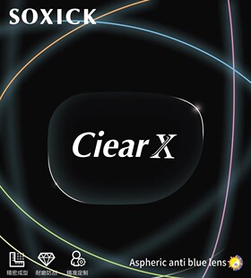 soxic索西克眼镜镜片品牌（不包含镜框 ）组合连接单拍