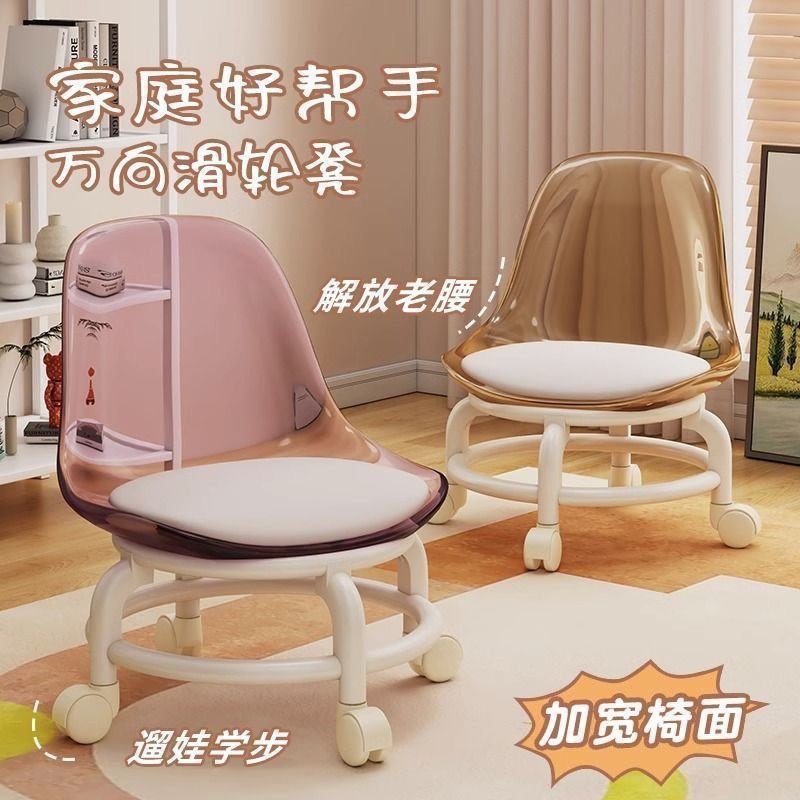 网红小凳子万向轮滑轮矮凳带娃