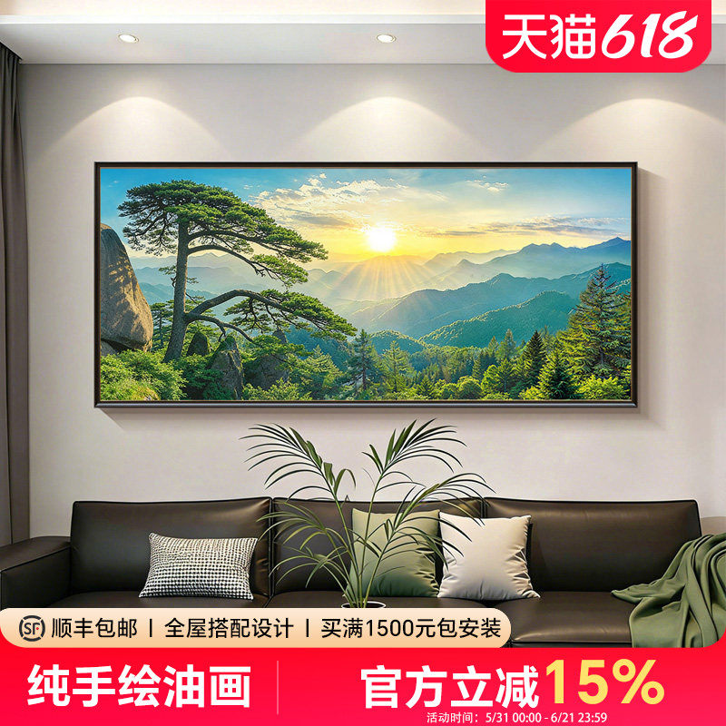 【迎客松】手绘油画风景画绿色装饰画新中式客厅轻奢挂画大芬村