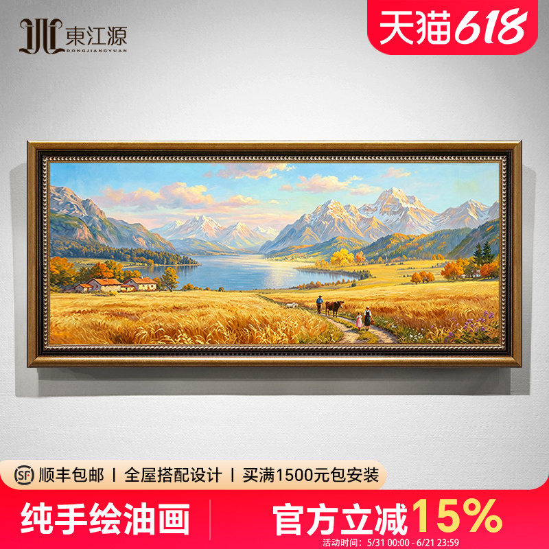 手绘油画欧式美式客厅沙发背景墙餐厅装饰画风景挂画麦田大芬村
