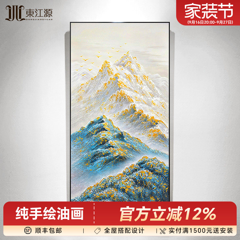 纯手绘油画玄关装饰画走廊过道挂画金山新中式孔雀蓝高级感大芬村