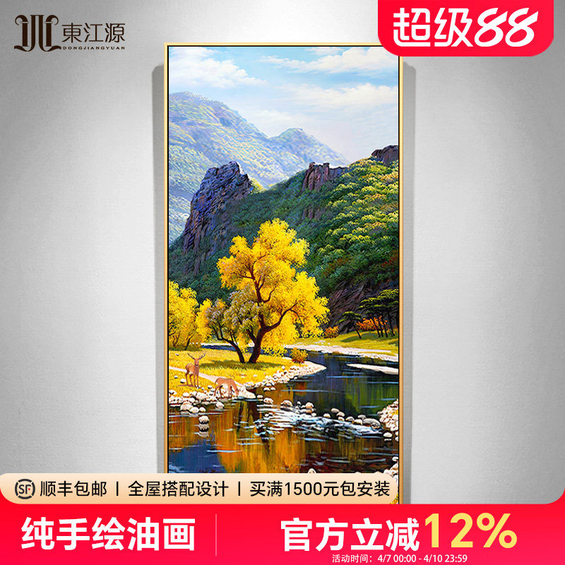 手绘油画山水风景美式玄关客厅挂画别墅壁画大芬油画村装饰画定制