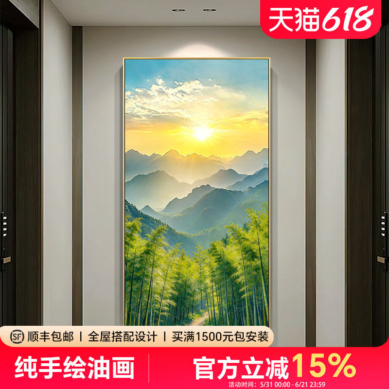 手绘油画玄关风景装饰画旭日东升竹子竹林挂画走廊过道轻奢大芬村