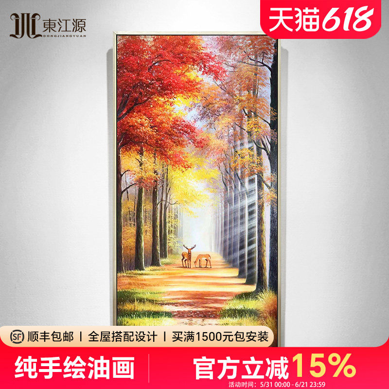 欧式手绘风景油画玄关挂画美式客厅黄金大道装饰画深圳大芬油画村