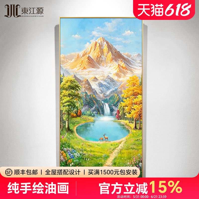 手绘油画玄关装饰画现代简约轻奢美式欧式风景画聚宝盆金山挂画