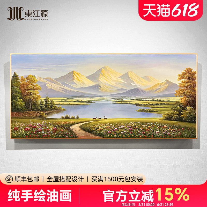 手绘油画客厅挂画欧式美式沙发后背挂画壁画古典风景山水画大芬村