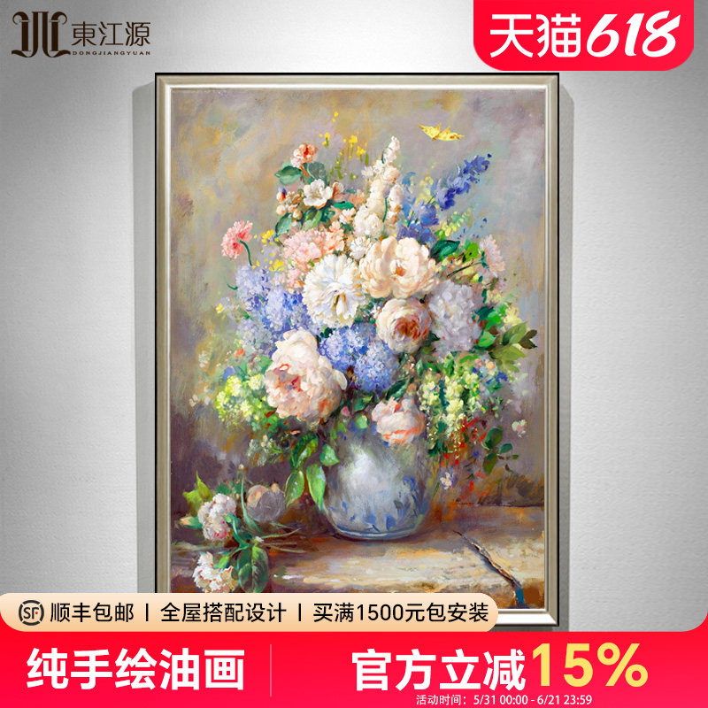 美式挂画纯手绘油画玄关古典花卉花瓶欧式装饰画餐厅客厅壁画复古