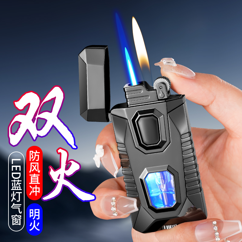 双火，可视气窗，夜光耐用