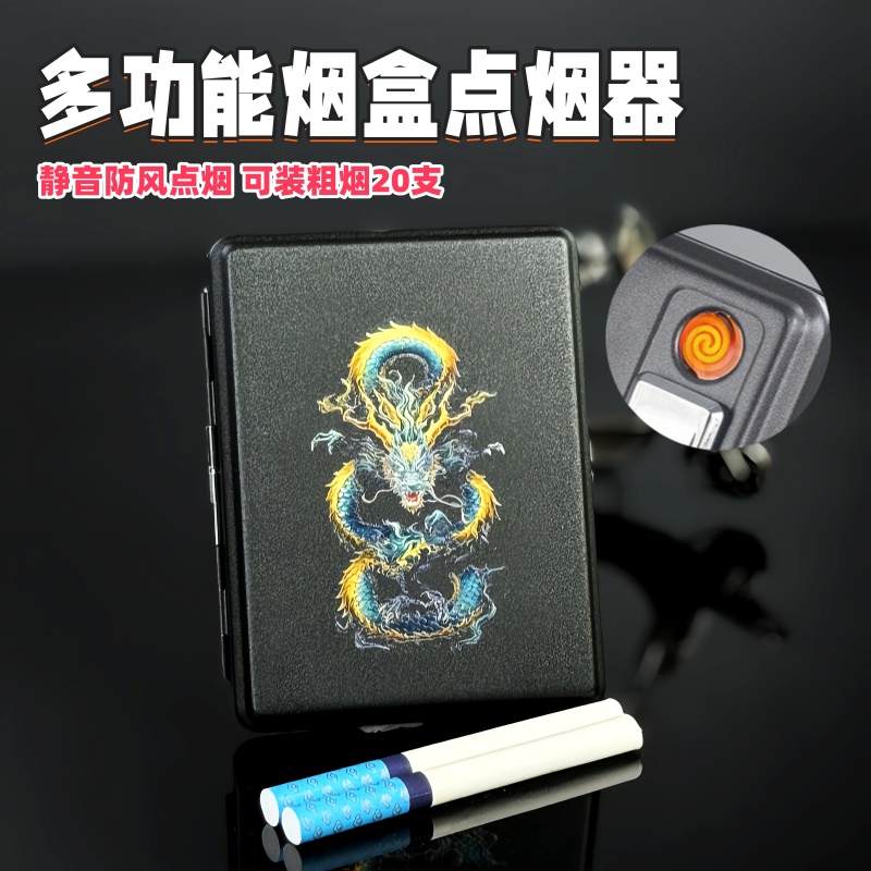 金属烟盒打火机一体【可换钨丝】