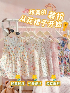 女童连衣裙夏2025新款夏季儿童洋气时髦背心裙宝宝碎花公主裙