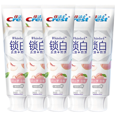 佳洁士清新口气清洁含氟