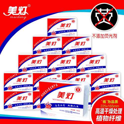 美灯大包装家用平板卫生纸