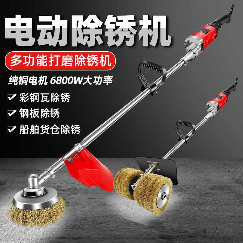 手持电动除锈机打磨机彩钢瓦水泥地钢丝刷工字钢翻新铁钢结构抛光