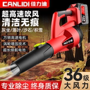 吹风机强力吹风机大功率工业电动暴风机鼓风机除尘除雪神器 锂电式
