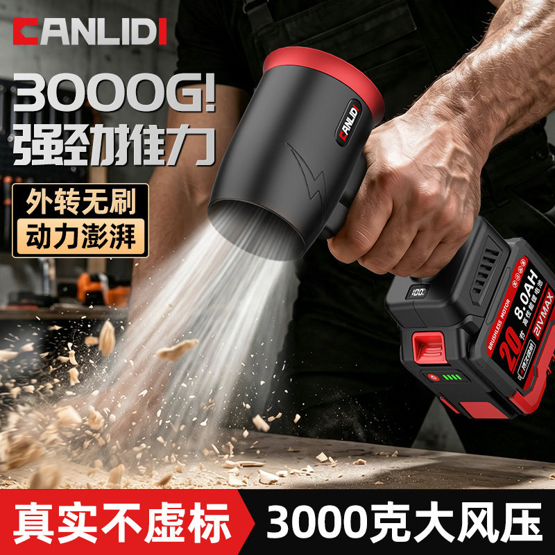 3000G航模无刷暴风机70mm涵道图片