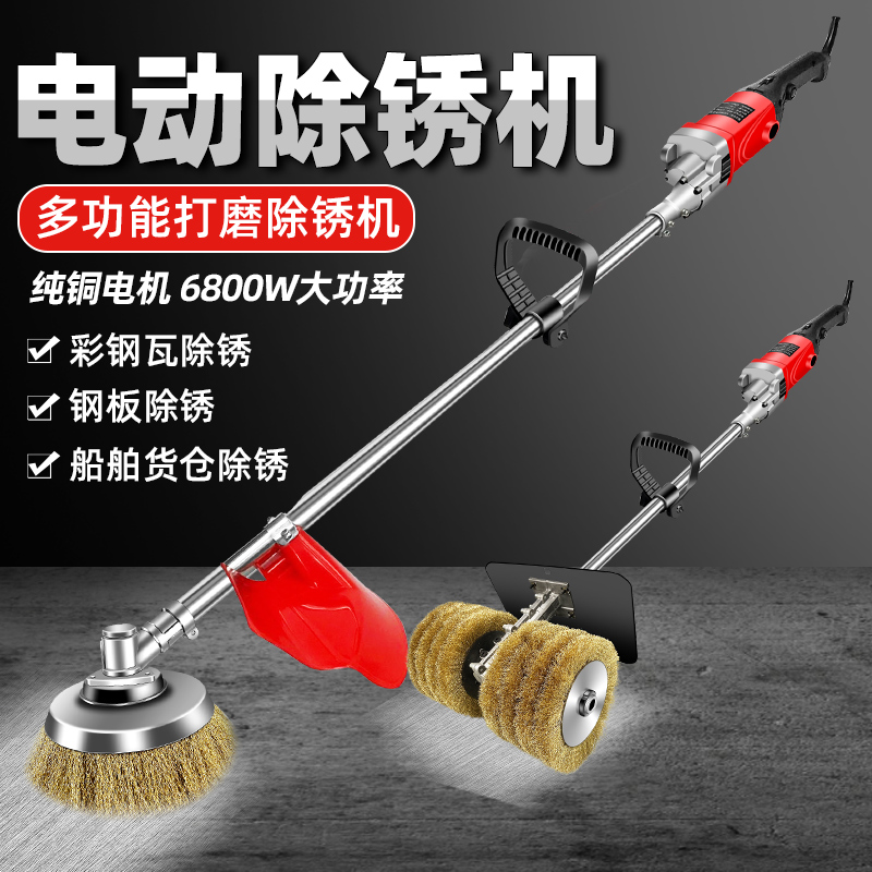 打磨除锈机CANLIDI除锈翻新利器