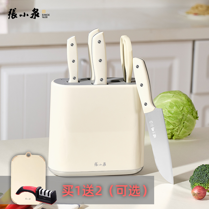 张小泉皓影刀具六件套家用厨房不锈钢菜刀切片刀组合套装厨具正品