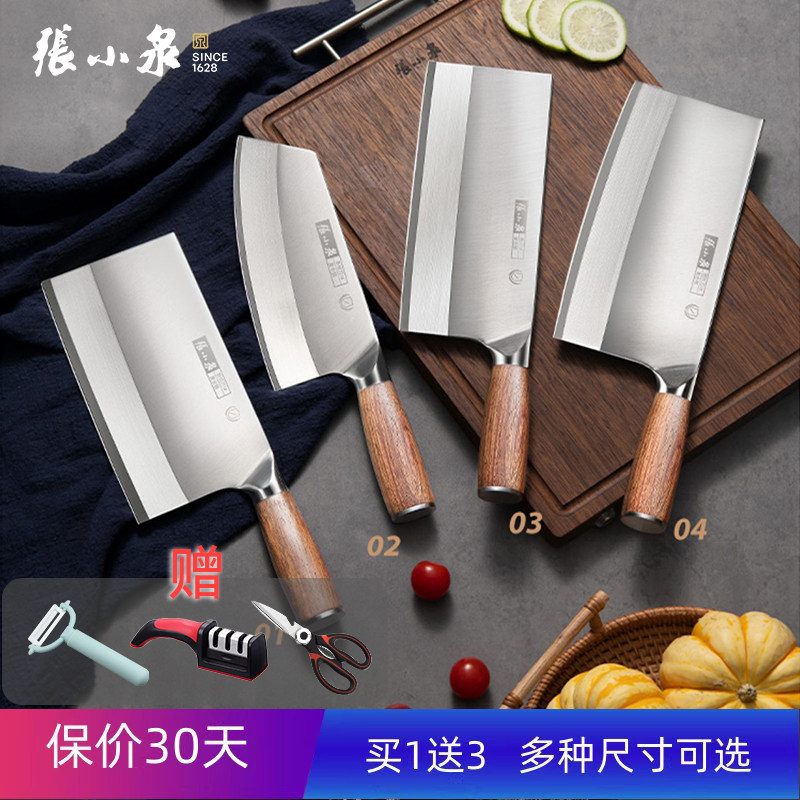 �ۻ��㣺��СȪ����ն�������в˵������������⵶���������ʦר����Ƭ�� 248Ԫ��2��(��124Ԫ/��)