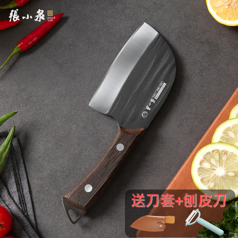张小泉锻打多用刀菜刀家用户外露营便携刀具切菜刀切水果刀正品