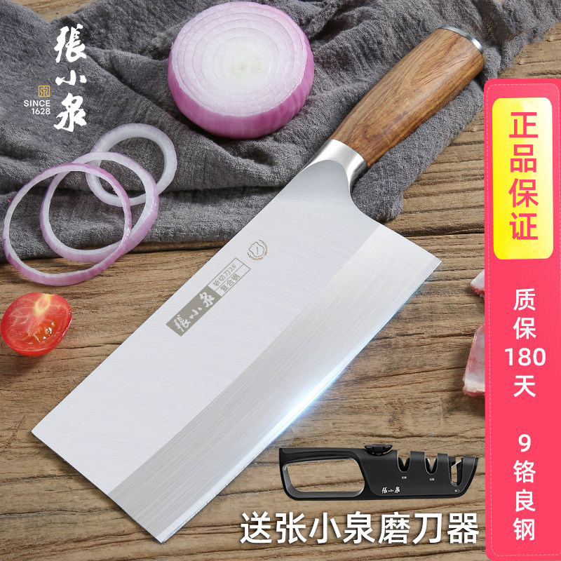 锻打张小泉9铬前切后斩