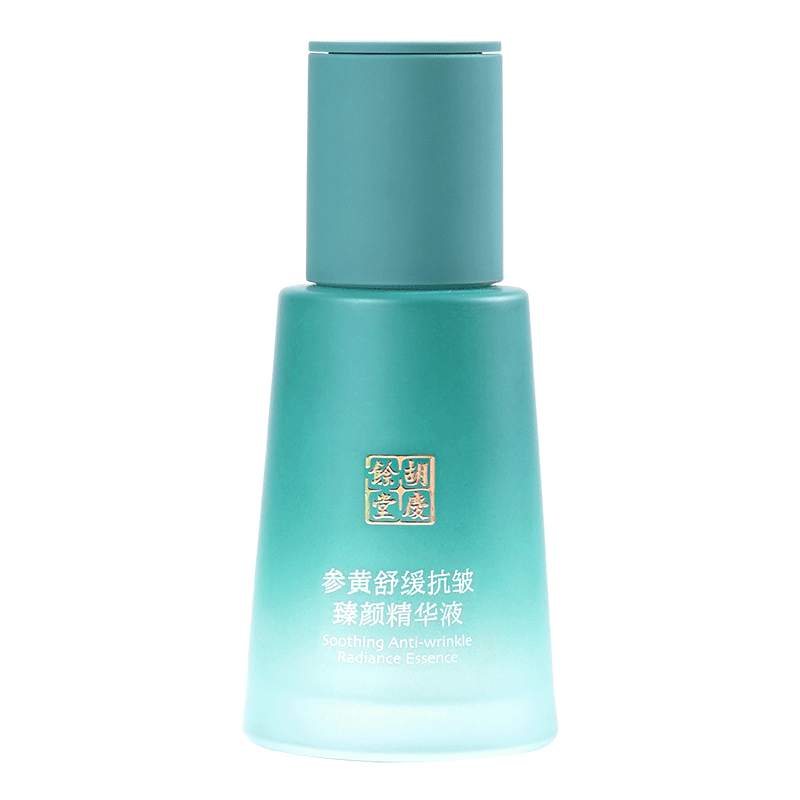 参黄舒缓抗皱精华液多肽舒缓保湿