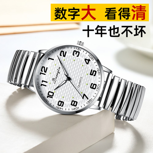 老人男女大数字防水夜光手表