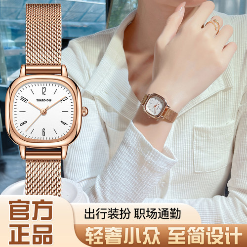 学生简约轻奢小方表女