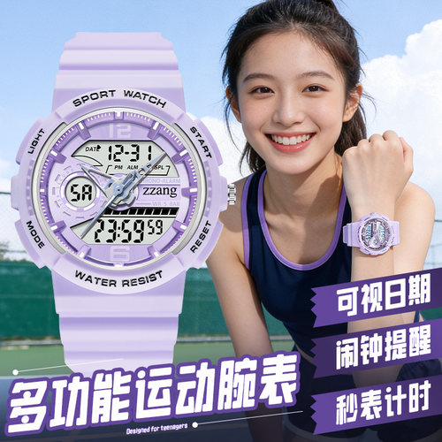 女生防水只看时间电子手表