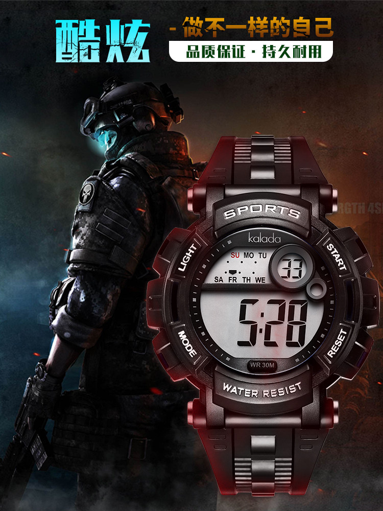 手表男学生儿童小学生运动初中男孩男童防摔中学生潮流防水电子表