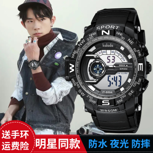 運(yùn)動(dòng)手表男防水防摔機(jī)械潮流青少年初中學(xué)生兒童數(shù)字式 鬧鐘電子表