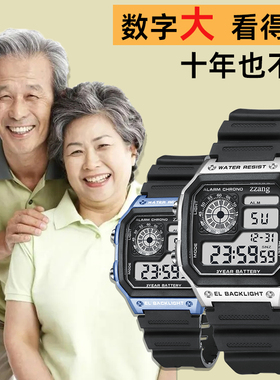 电子表老人专用大数字防水方形男士老年夜光大字黑色硅胶手表闹钟