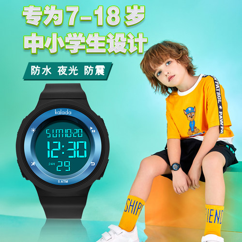 青少年电子手表夜光儿童
