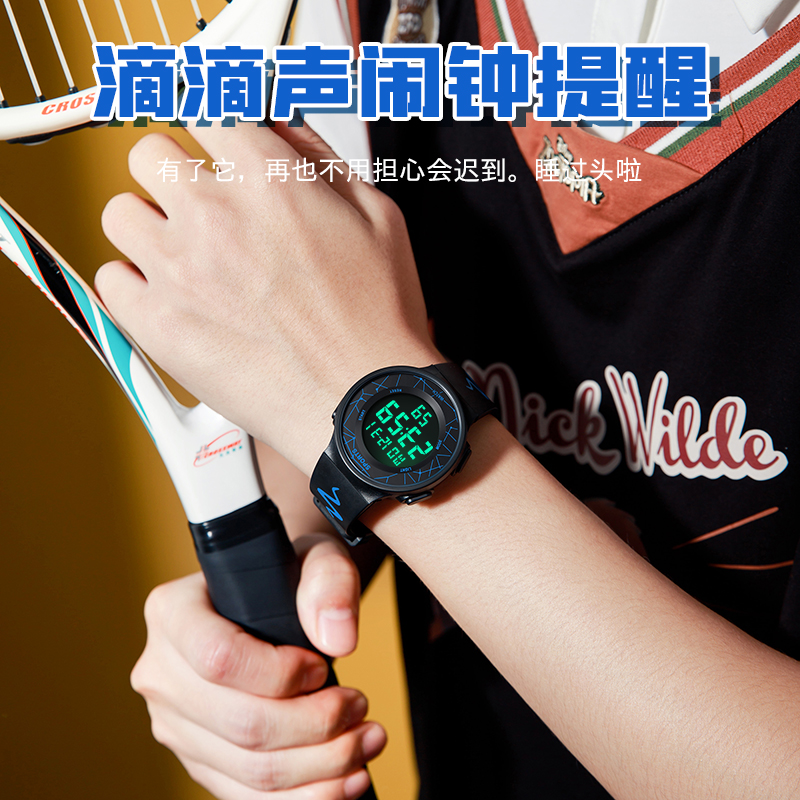 儿童电子手表中小学生男防水闹钟