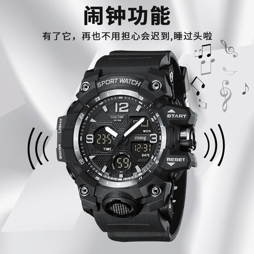 青少年电子手表男学生初高中潮流