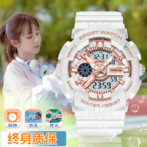 买贵必赔多功能双显电子表
