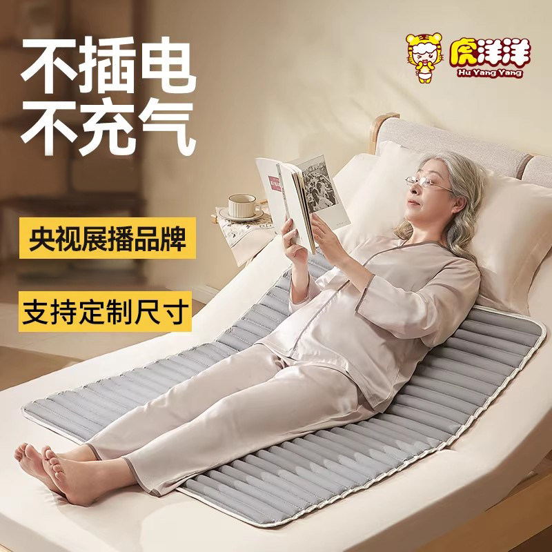 虎洋洋褥疮专用垫防压疮免充气垫床长期卧床老人瘫痪病人臀部医用,医疗器械,褥疮垫/护理垫（器械）,淘宝优惠券,粉丝福利购,淘宝优惠卷
