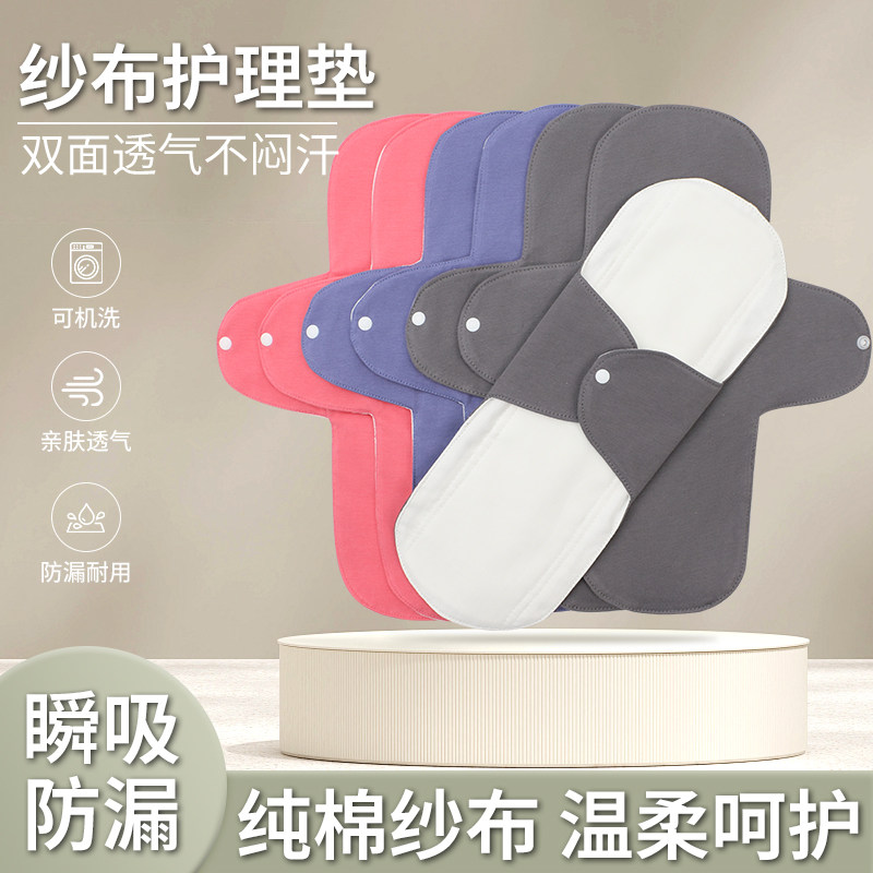老年人漏尿垫尿失禁女性尿垫护理垫神器防漏尿纯棉内裤微隔尿用品